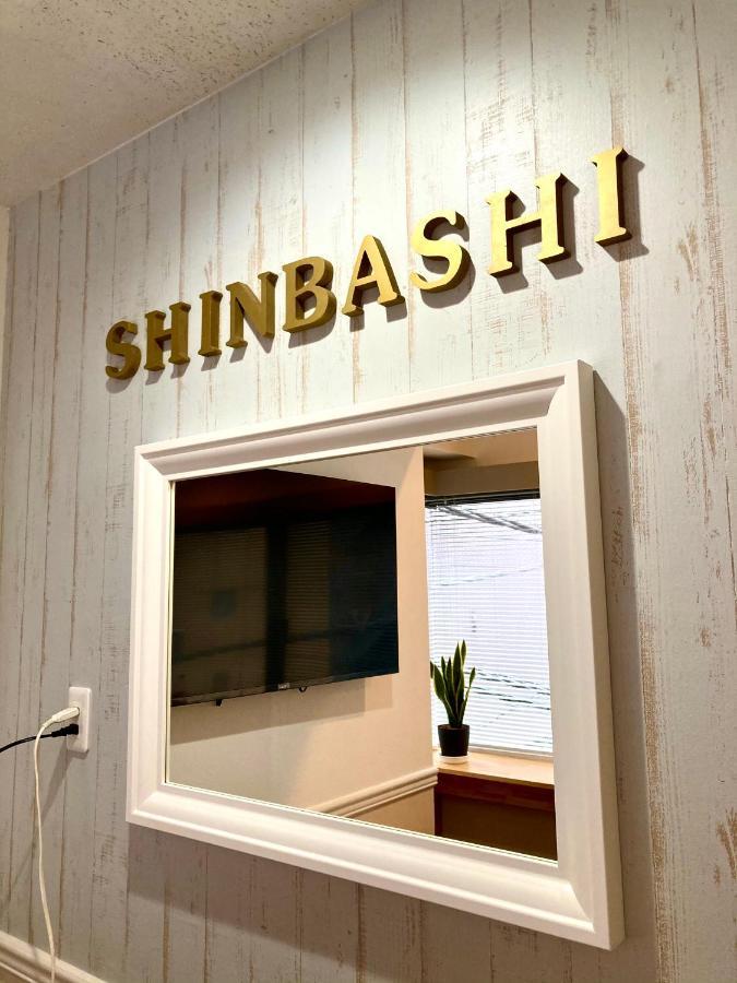 Bnb+ Shinbashi Τόκιο Εξωτερικό φωτογραφία